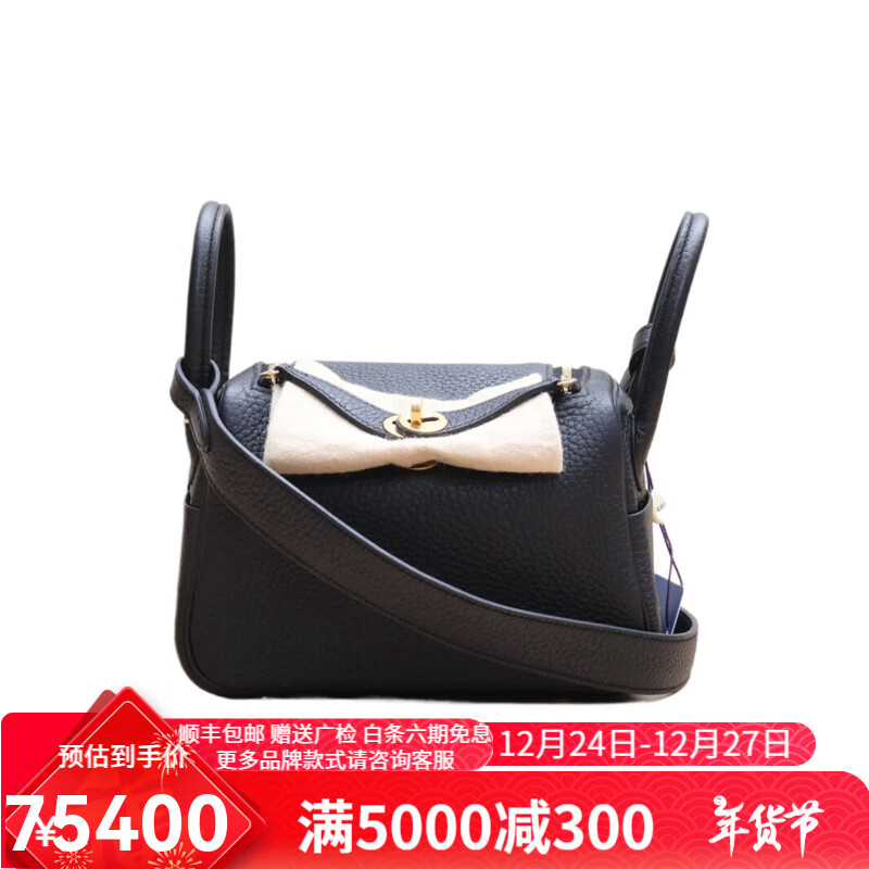【二手95新】hermes爱马仕lindymini89黑色tc皮b刻金扣斜挎包奢侈品