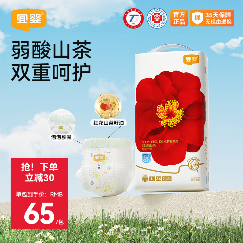 yiying/Ӥ ɽ軨 L  36Ƭ 79.4Ԫ39.7Ԫ/