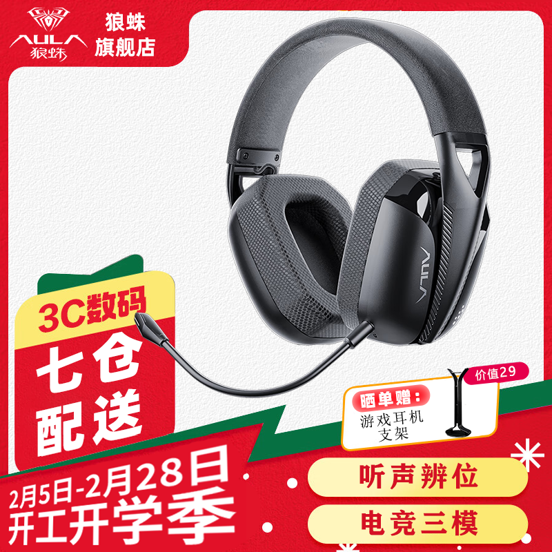 ���루AULA��S8��Ϸ����ͷ��ʽ 2.4G����/����/���� ��������� ��������� ����̨ʽ���ʼǱ��Լ��羺���� ����S8�Ŷ��ڡ�����ӳ�/�־�����/��ģ��