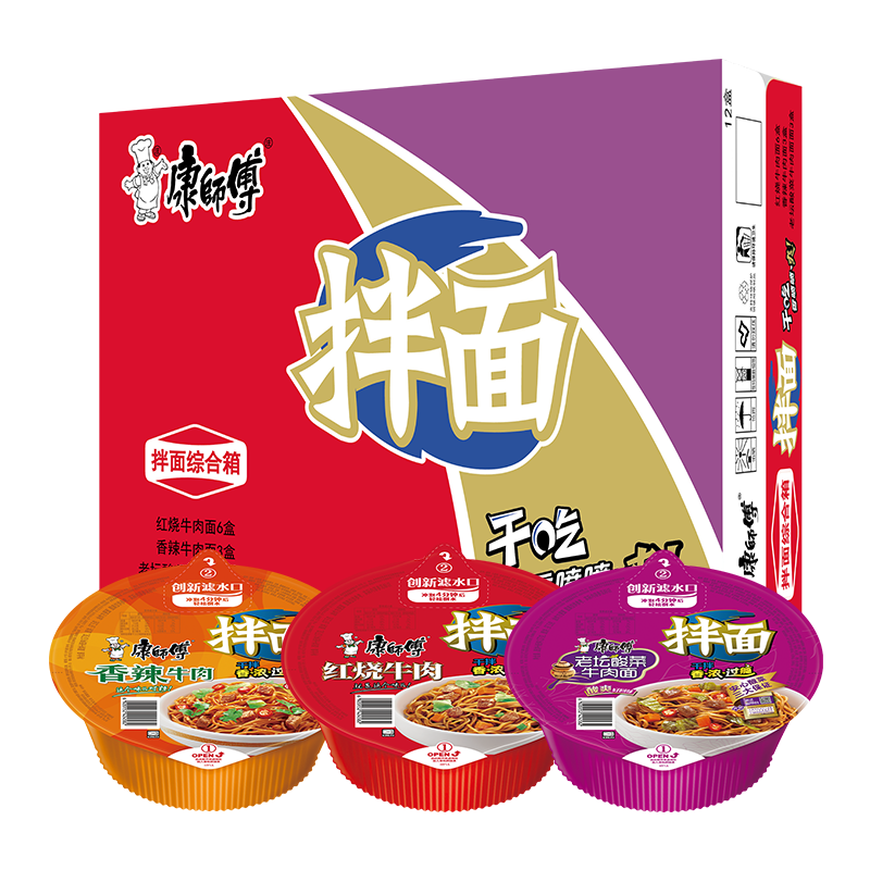 ���ڲ�������ʦ�������� �ɰ������+����+���132g*12�� ���������� ��ʳ