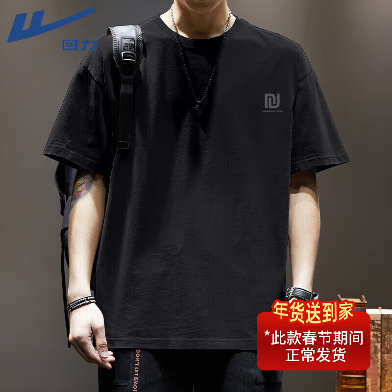 ���ڲ�����������Warrior������t�����ذ�����ins����ϵ���ɰ��������ļ����аٴ������к��� ���ذ����ޡ�-��#ZHL���λ� XL