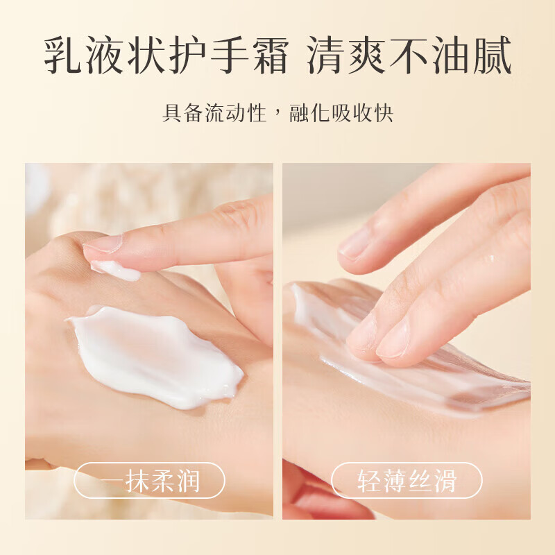 琪瑟栀子花护手霜维E香氛防裂干燥粗糙补水滋润手膜精油秋冬女男士 栀子花维E护手霜, 300g*2瓶