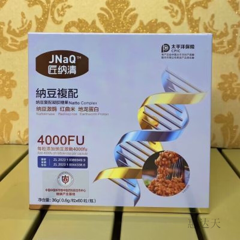 粮投匠品纳豆复配凝胶糖果4000fu纳豆激酶微商同款