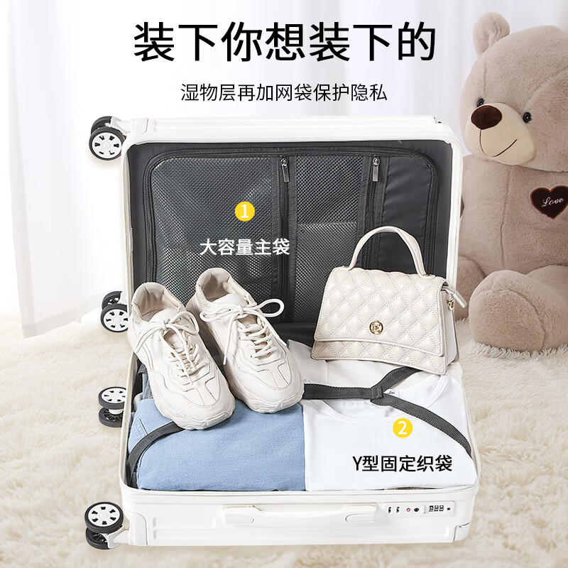 皮尔卡丹行李箱拉杆箱可登机万向轮大容量旅行箱高颜值密码箱小型皮箱男女 银色 28英寸