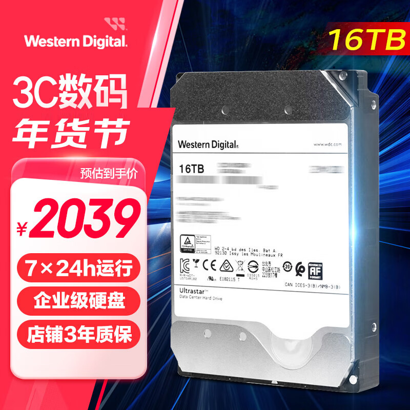 �������� ������ҵ��Ӳ��16TB 512MB 7200RPM CMR��ֱ SATA ��������еӲ�� ����洢������̨ʽ��