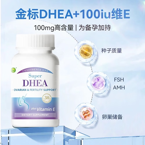 Confidence USA信心康乐辅酶Q10备孕组合 改善卵子质量卵巢保养DHEA备孕助排卵 (Q孕宝60粒*1+DHEA30粒*2) 1瓶*2瓶