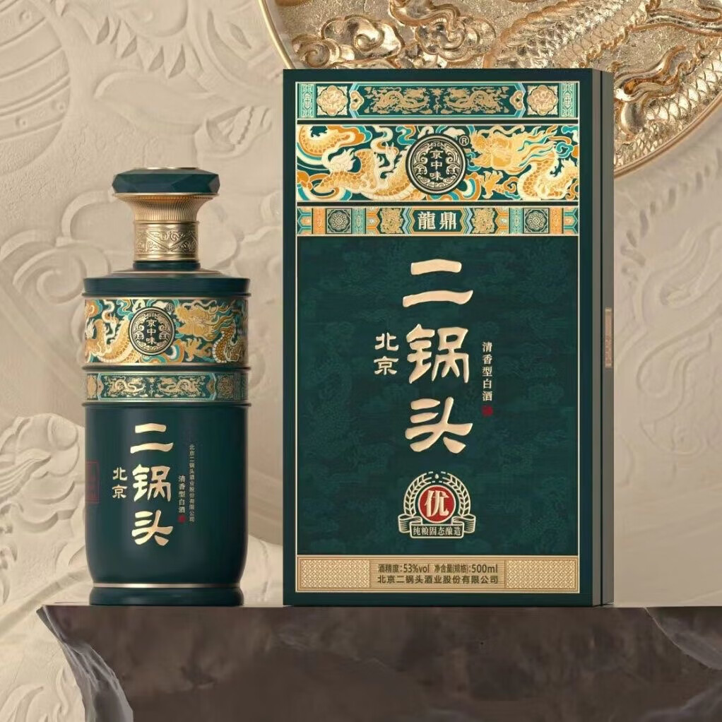 永丰牌北京二锅头龙鼎 高档白酒礼盒整箱 纯粮酿造53度优级酒 53度 500mL 6瓶 整箱 青黑色