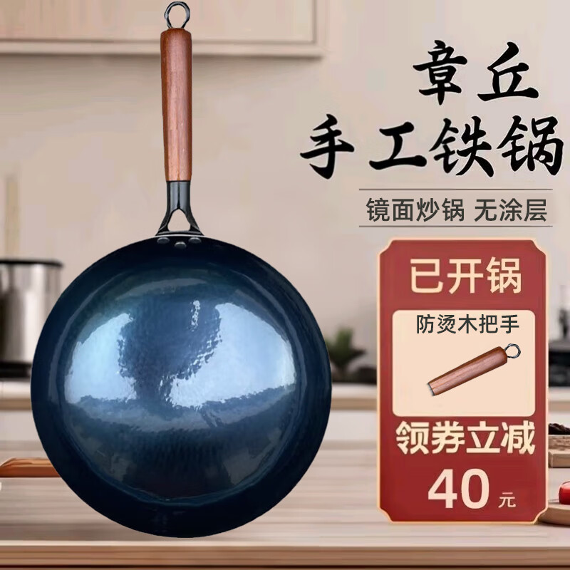 �Ŵ����𳴹���ͳ��ʽ��������ľ���־��泴�˹���Ϳ�㲻��ճ��ȼ���� 30CMľ�Ҿ������������ 30cm