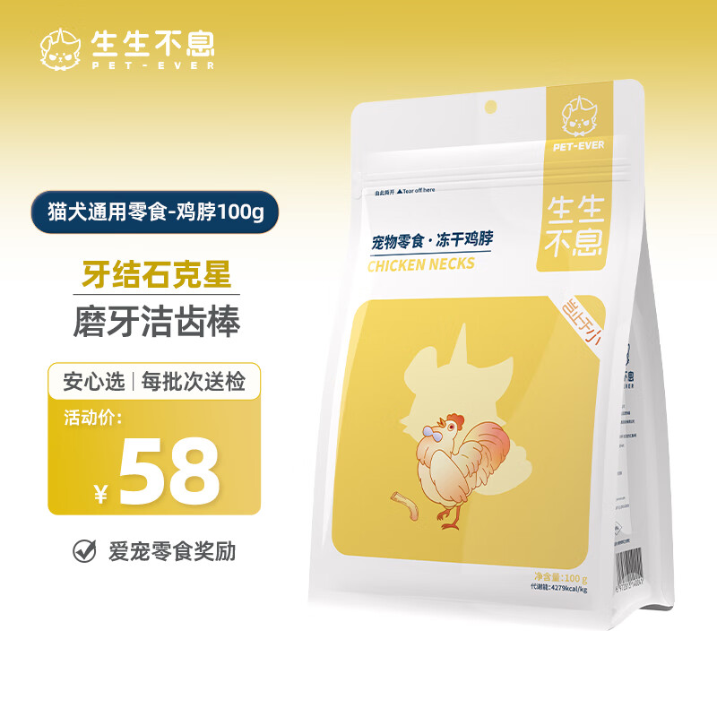 ������Ϣ����С��������ĥ����è�������ʳ2.0������ 100g