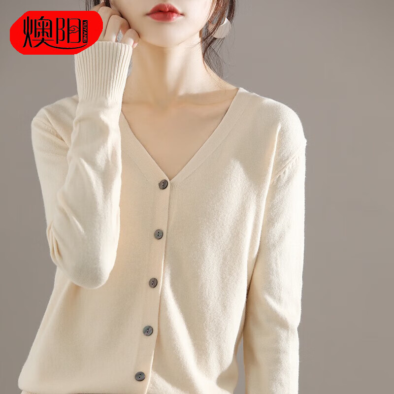 燠阳秋冬新款V领百搭针织开衫长袖慵懒风宽松毛衣女针织衫小香风外套 V领开衫-米色 M 【80-100斤】