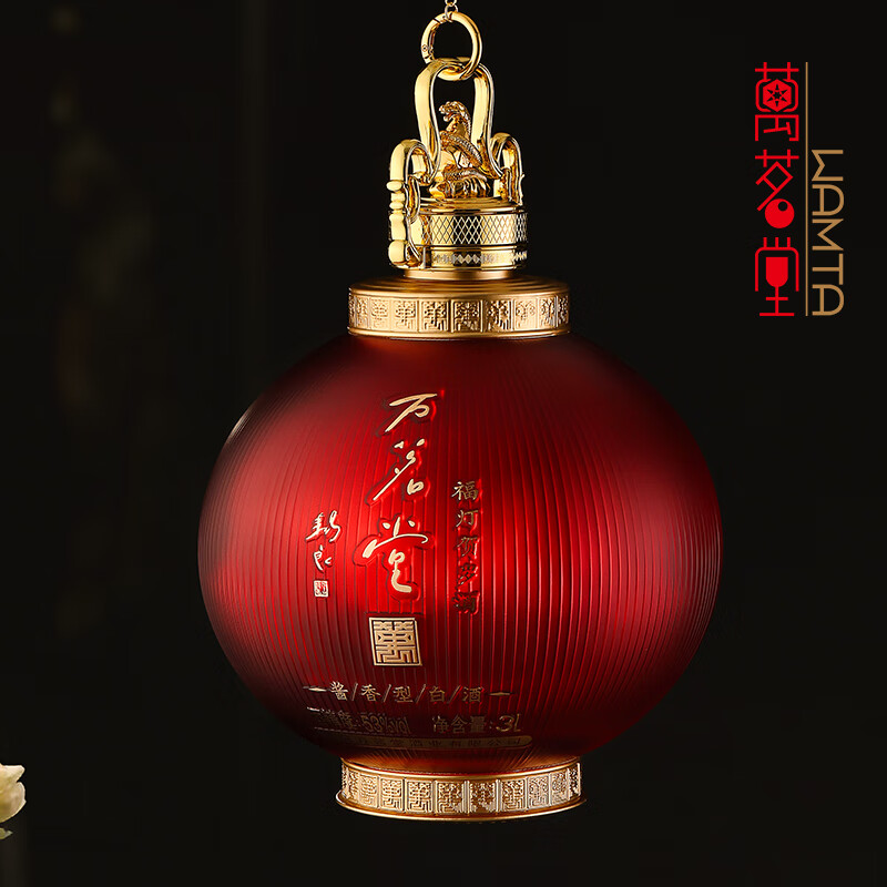 万茗堂福灯贺岁酒53度酱香型高端白酒送礼收藏 53度 3L 1盒 福灯贺岁酒