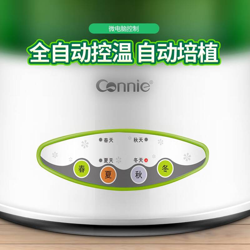 京严选家用豆芽机全自动洒水发芽机大容量增压培育机发绿豆黄豆芽苗神器 四季可用 三层大容量+遮光罩
