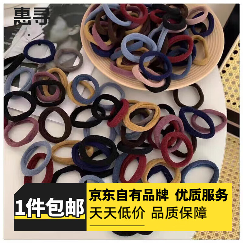 ��Ѱ����ͷ����ͷ��Ƥ�� �ߵ���Ȧ30ֻװ�����ɫ��