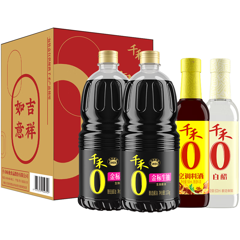 千禾【0添加】生抽1.52kg*2+白醋500ml+料酒500ml礼盒【交替发货】