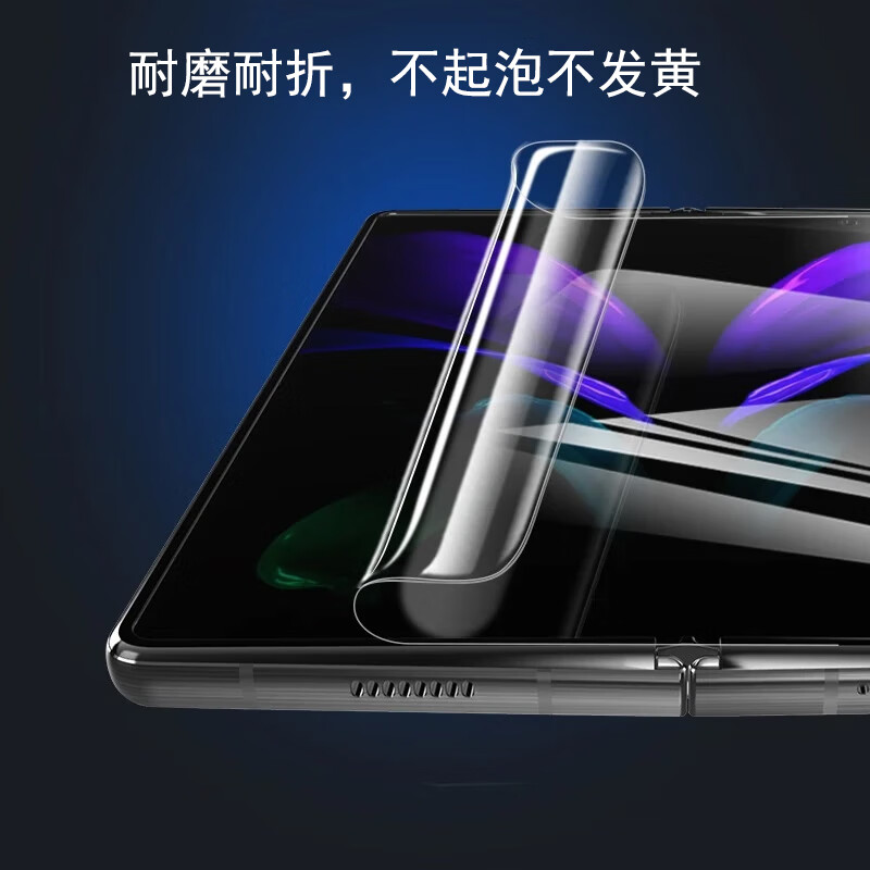 O-one适用华为华为 Pocket S Pocket 2 Pocket 折叠手机保护膜OSPPF材质防刮防指纹防污 高清AR丨抗指纹丨无折痕(内膜) 华为 P50 Pocket