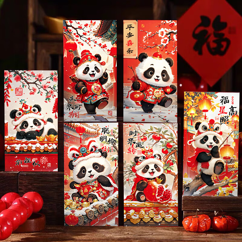 户外故事 福娃国潮卡通可爱印花红包2025蛇年新款创意压岁红包 春节送礼利 混搭款新年红包 12个