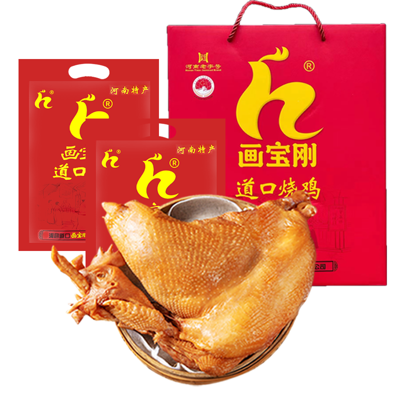 ������ �����ռ� 600��*2�� ��� ±���Ǽ���ʳ �������ֺ��ز� 89.65Ԫ