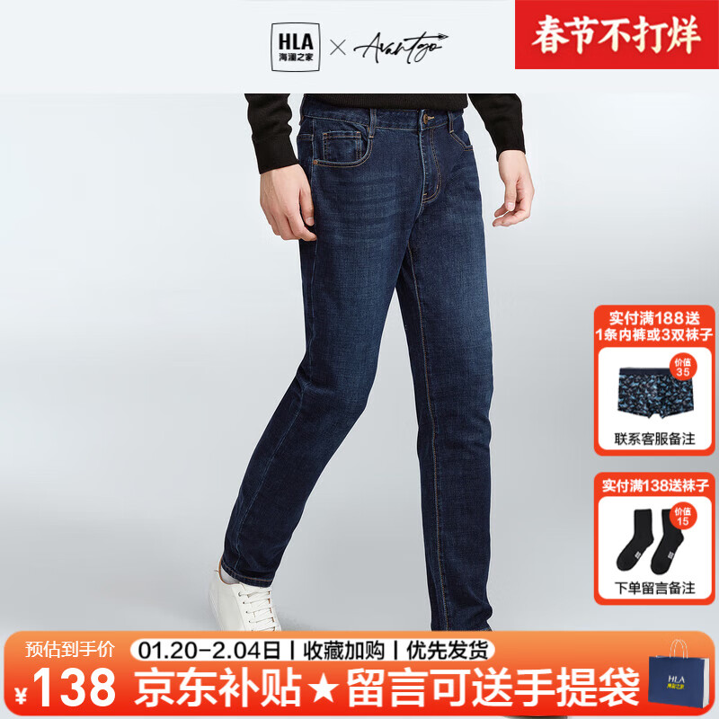 ���ڲ���������֮�ң�HLA��ţ�п���װ23�＾����ֱͲ΢���½�����������������ʿţ�г����� HKNAW3Y136Aţ��������ɫ��8E 165/76A����56-60kg