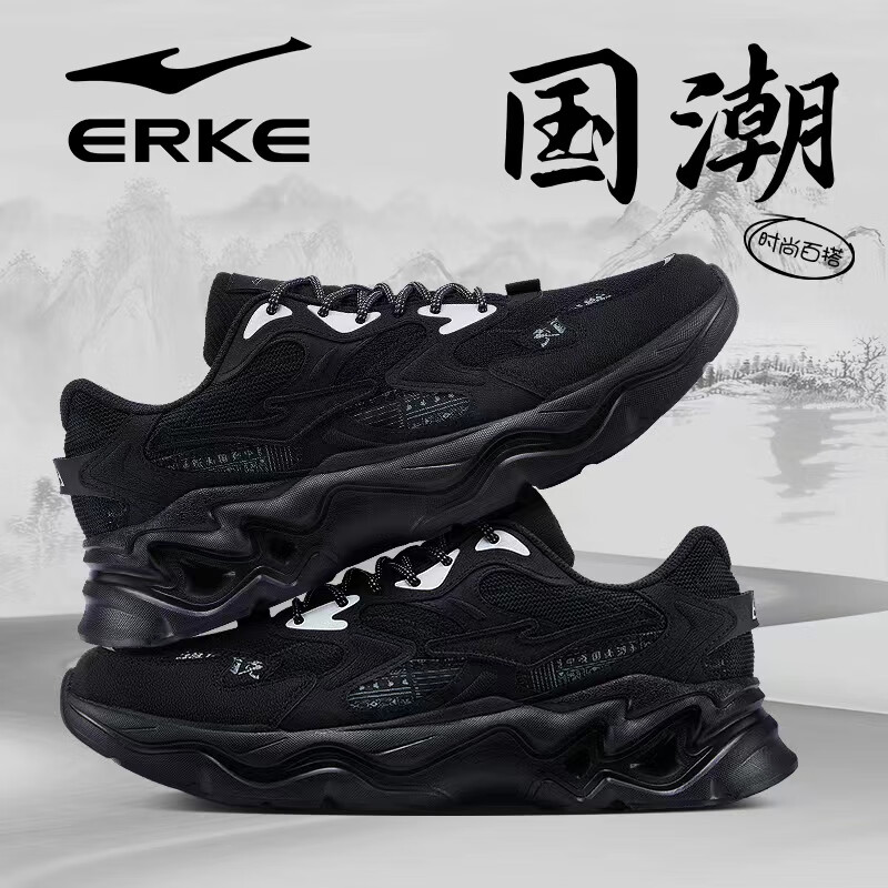 鸿星尔克（ERKE）男鞋2025秋冬新款增高休闲老爹鞋官方正品皮面保暖黑色软底运动鞋 正黑/深冷灰2004（皮网四季款） 39 【官方正品】
