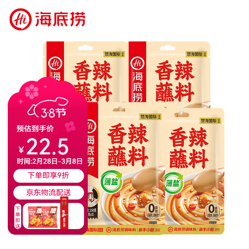 ������ �տ��������պ������ ����˰��� 0���ӱ�������պ��150g*5