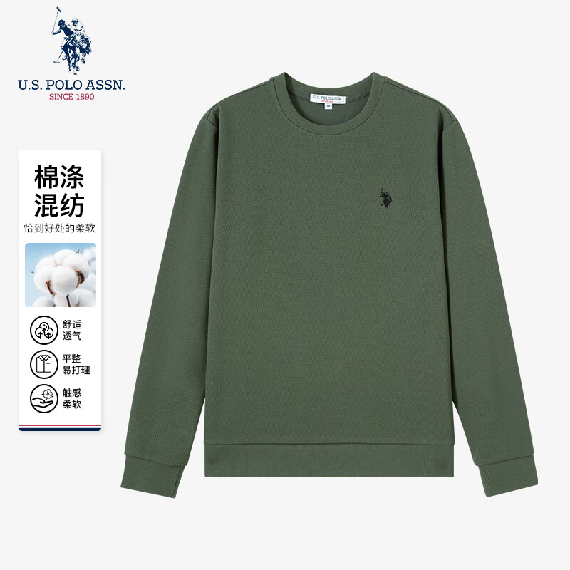 U.S. POLO ASSN.卫衣男圆领简约透气休闲长袖t恤棉质亲肤打底衫 绿色 M 