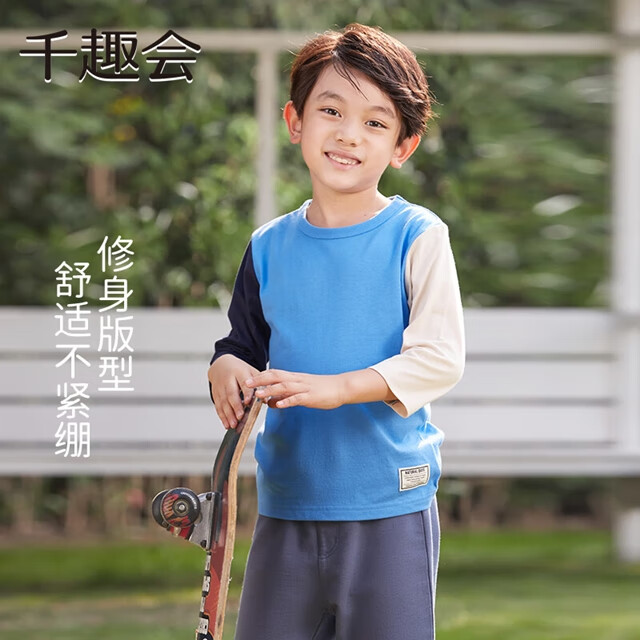 千趣会童装儿童25春秋七分袖纯棉T恤男女童休闲撞色圆领宝宝上衣 黄色系多彩色 140 cm