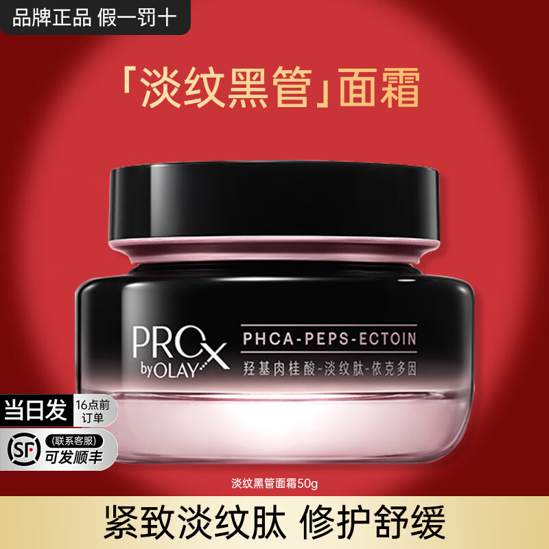 ���ڲ����������ͽ��յ��ƺڹ���װ����Ʒ��п�����װ��ʪ���廯ױƷ520Ů������ �ڹܵ�����˪50g