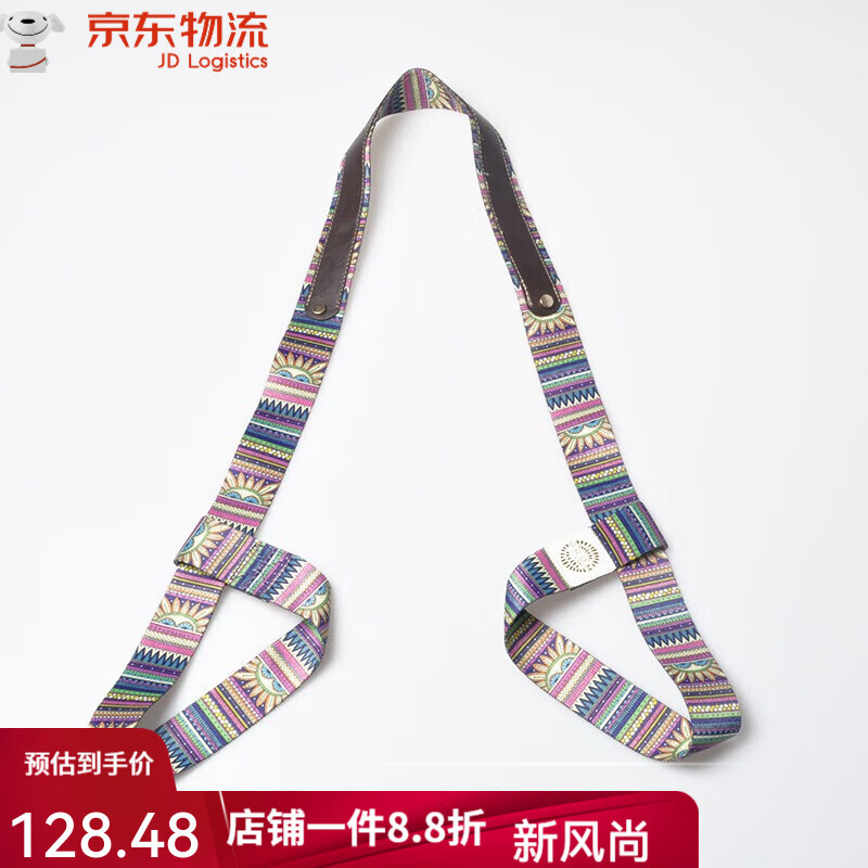 語禮瑜伽墊背帶捆綁帶收納繩綁帶瑜珈背帶便攜式縮放束伸展帶捆 紫色 印第安