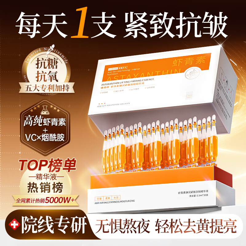 ά��˿Ϻ���ش��׾���Һ������¾�����ˮ˫���������ǿ�˥������ȥ��