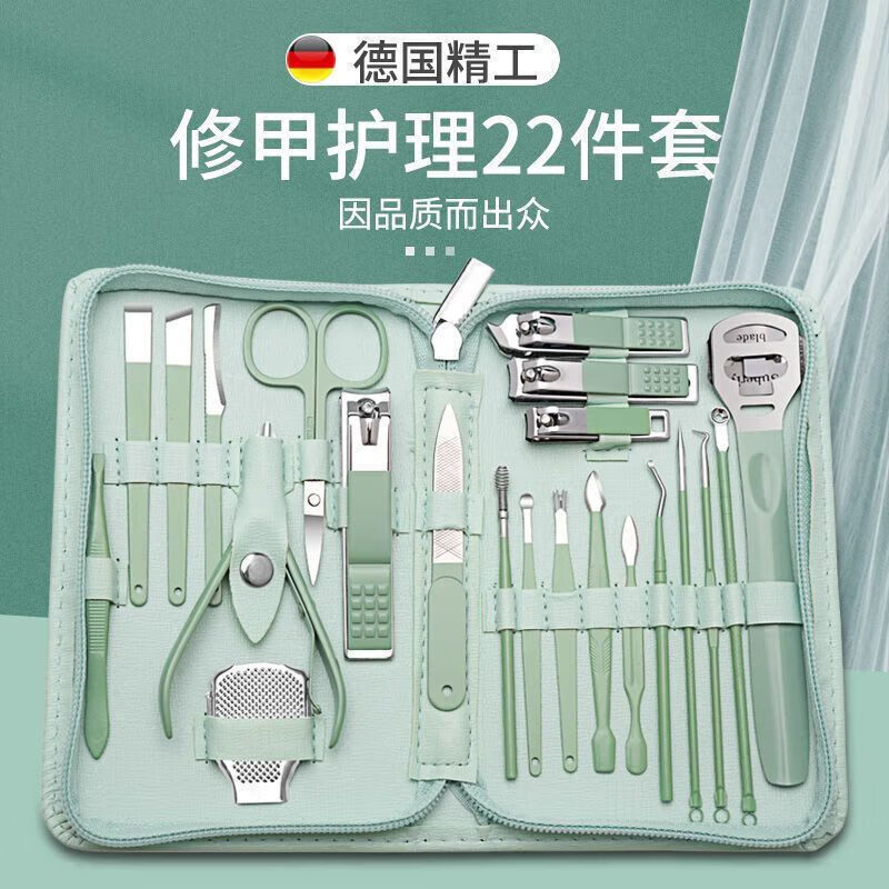 收米（ShouMi）指甲刀套装一全套修脚刀指甲剪钳修甲工具不锈钢死皮剪修脚工具 8件套装7件+1拉链包高品质