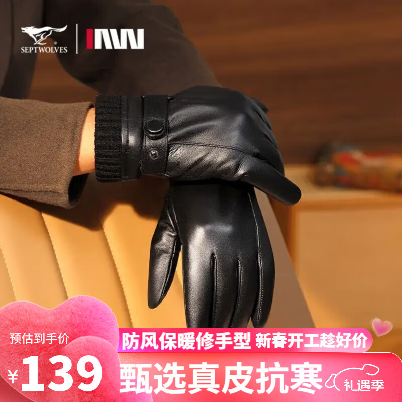 ���ڲ�������ƥ�ǣ�SEPTWOLVES����Ƥ�������ﶬ�������������ˮ��ů���޼Ӻ������ﳵ�ɴ������� �ݿ�ʱ�п� XL