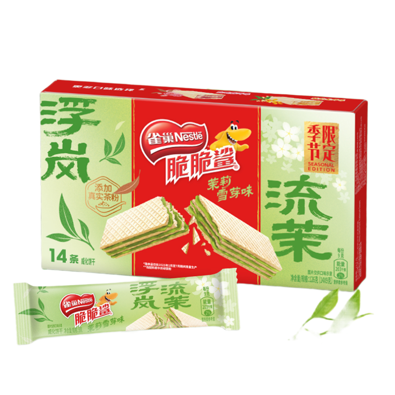 雀巢（Nestle）脆脆鲨虞书欣推荐 茉莉雪芽绿茶威化夹心饼干14条 休闲零食早餐