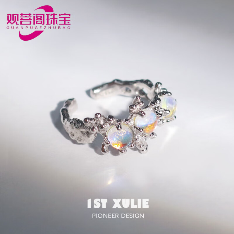 觀菩閣原創(chuàng)小眾純銀戒指鑲嵌月光石輕奢冷淡風(fēng)女開口食指戒 白金色