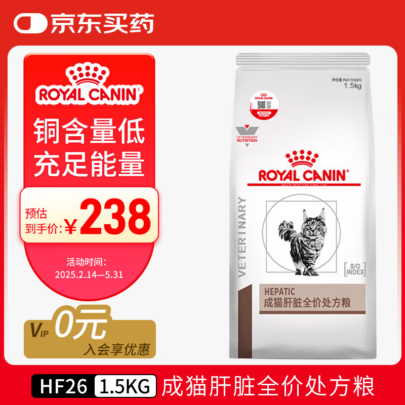 �ʼ�è���ദ��è��HF26�����ĵ����ʵ�ͭ�����ʼ�è����èȫ�۴�����1.5KG