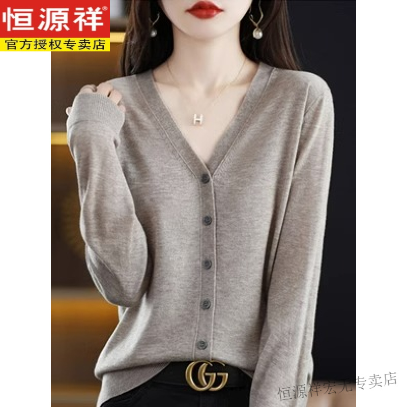 恒源祥桑蠶絲開(kāi)衫V領(lǐng)長(zhǎng)袖小外套女春秋夏薄款真絲空調(diào)衫外搭針織衫披肩 駝色 703【含桑蠶絲】 M 95-110斤