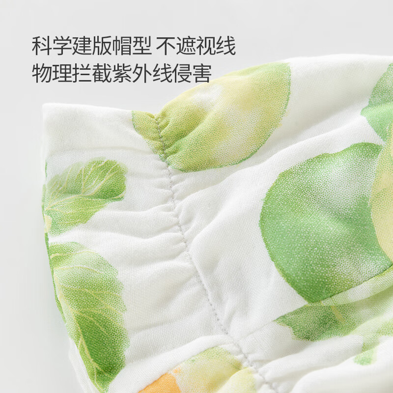 欢喜小熊 婴儿帽子夏季纯棉可爱防晒遮阳帽宝宝渔夫帽新生儿胎帽 柚香绿茶 M