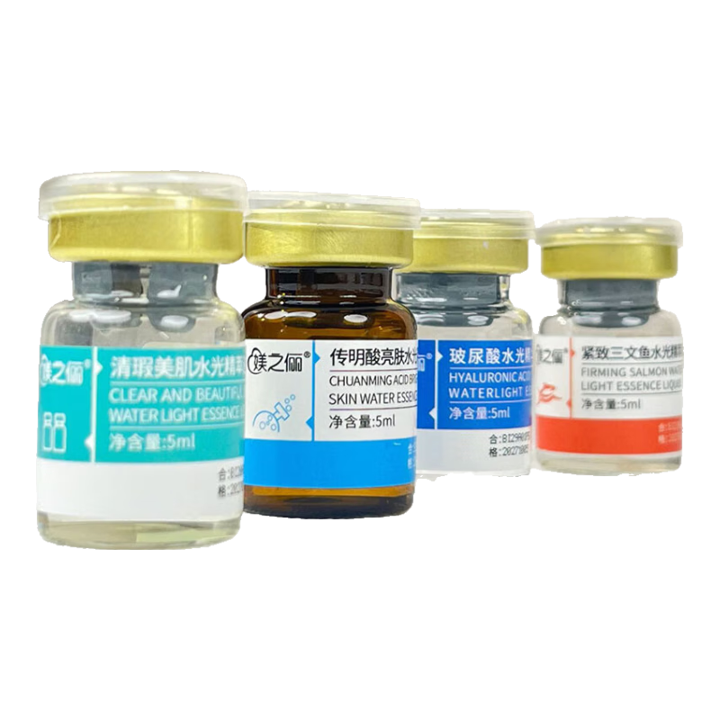 東國（dongkook）傳明酸精華液煙酰胺精華液氨甲環(huán)原酸液提亮膚色改善光澤補(bǔ)水 傳明酸水光5ml*8支/盒 藥房官方正品涂抹式原液微針自打滾輪導(dǎo)入精華套盒