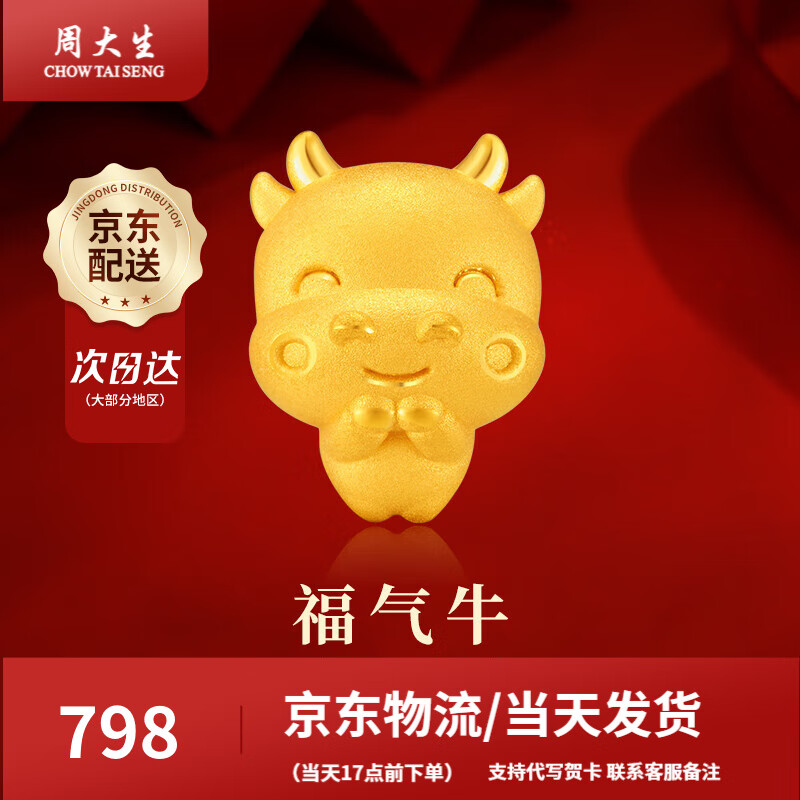 ���ڲ������ܴ����ƽ�ת�������ʮ����Ф���걾����������Ů���������ս������� ��Фţ