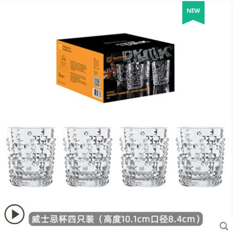 奈赫曼 德国NACHTMNN进口水晶玻璃酒杯威士忌酒杯洋酒杯家用啤酒杯果汁 四只/348矮杯+冰球磨具