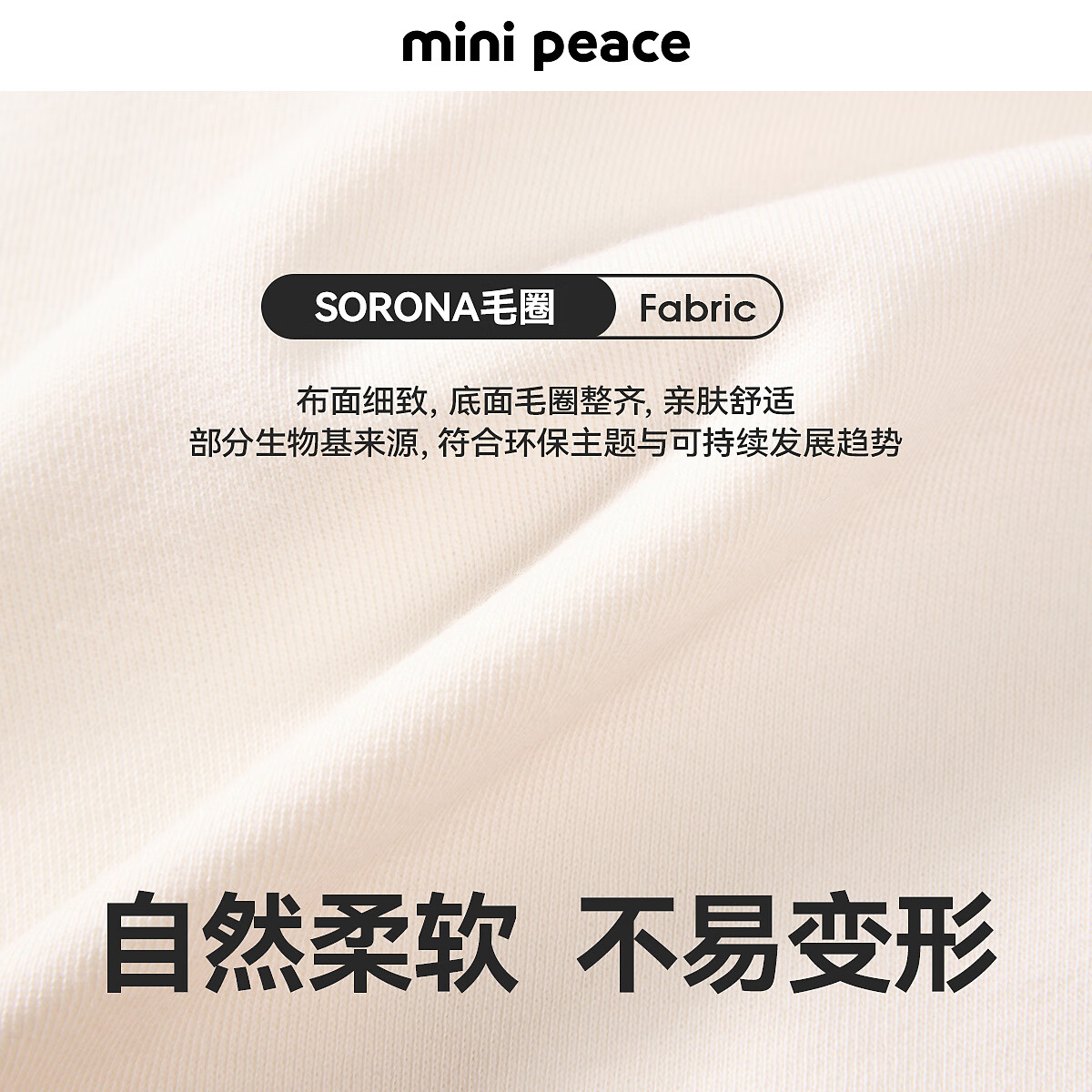 MiniPeace太平鸟童装女童卫衣FBCRF1230 云雾白 160cm