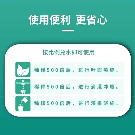果园清园剂抑制病菌抑制虫卵恢复树势果园专用清棚180果树清满园 果园清园剂1000克*12瓶【整箱】