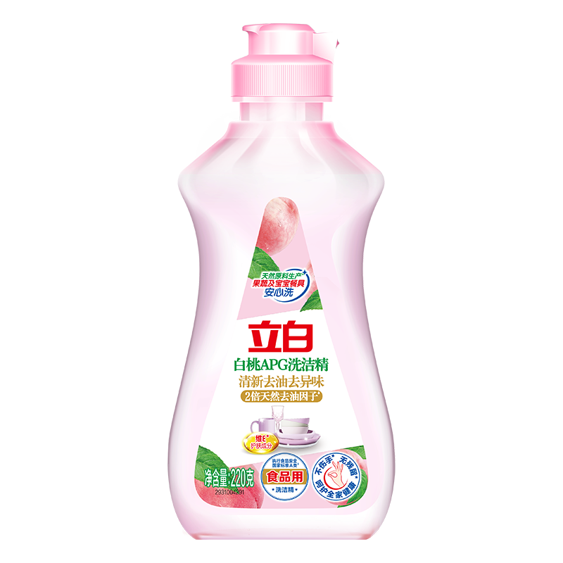 立白白桃APG洗洁精220g A类果蔬奶瓶洗洁剂洗碗液洗涤灵高效去油除味