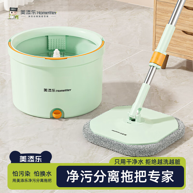 �����֣�HoMettler���ϰѾ��۷������һ�Ͼ�����ϴ�ϰѴ�Ͱ������תƽ���ϵ�2���ϲ�