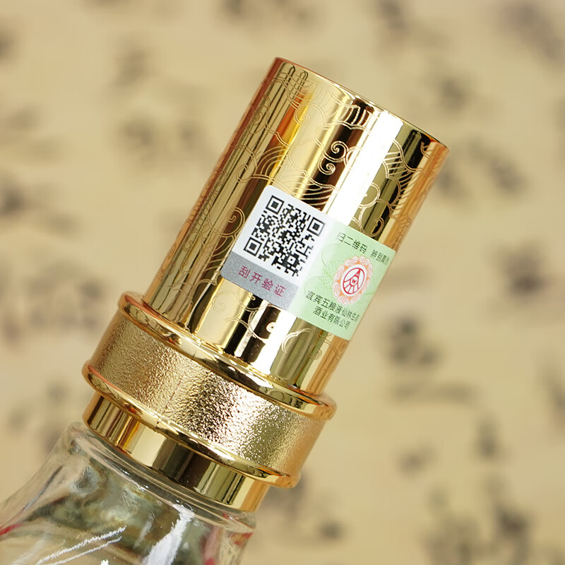 五糧液 52%Acl 2023年第八代 Wuliangye (五粮液) 52% 500ml Auckland 奥克兰– Crown Hill Liquor