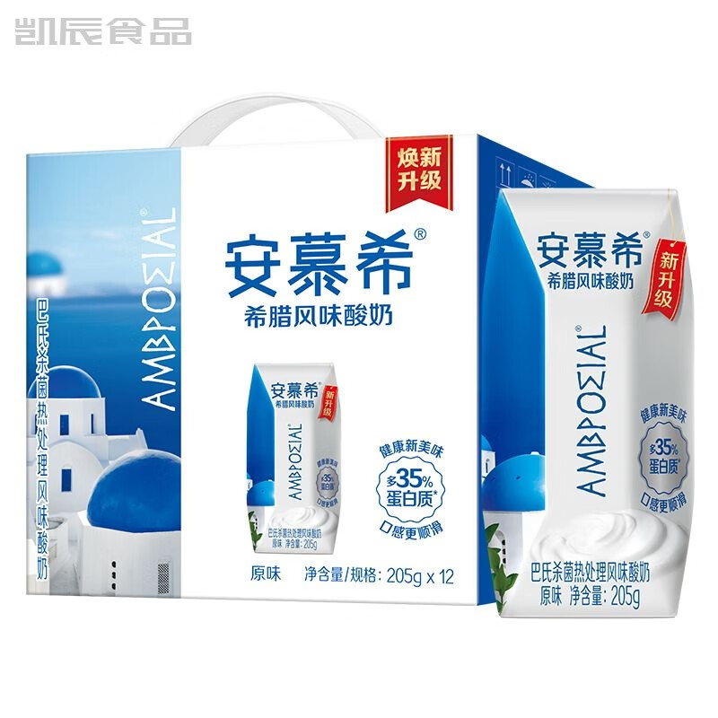 伊利安慕希原味整箱装酸奶希腊风味牛奶香草蓝莓黄桃草莓 4月产-安慕希原味12盒