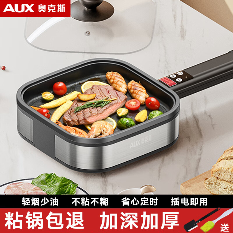 �¿�˹��AUX������ƽ�׹���ճ������1-2����ͻ�ţ��ר�ù����̼嵰�������� ����缴�á������ɫ-���� 109Ԫ