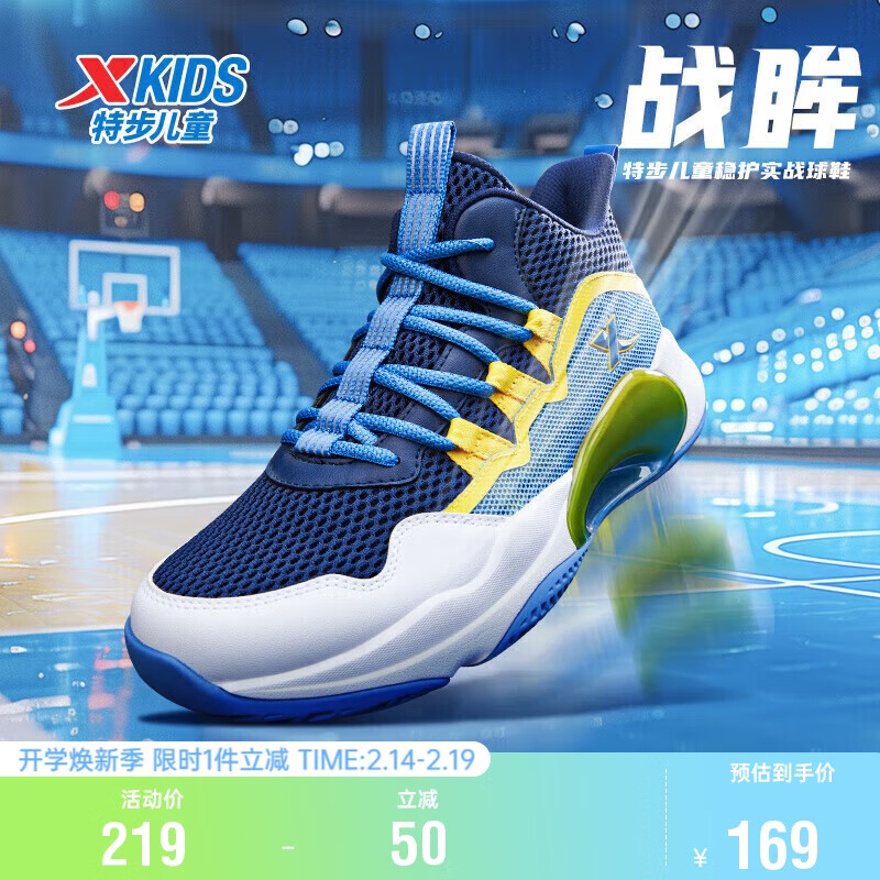 �ز���XTEP����ͯͯЬ��Ůͯ������ĥʵս����Ь ������/â���� 35��