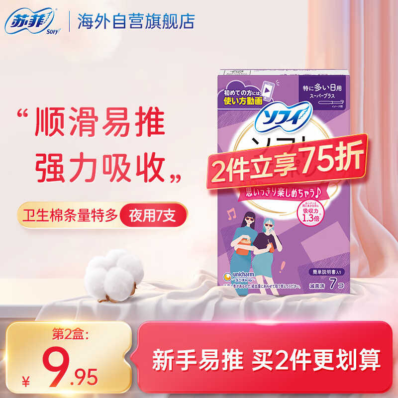 �շ����������������Ƴ������������ް��޸���Ӿ ����7֧ ��������