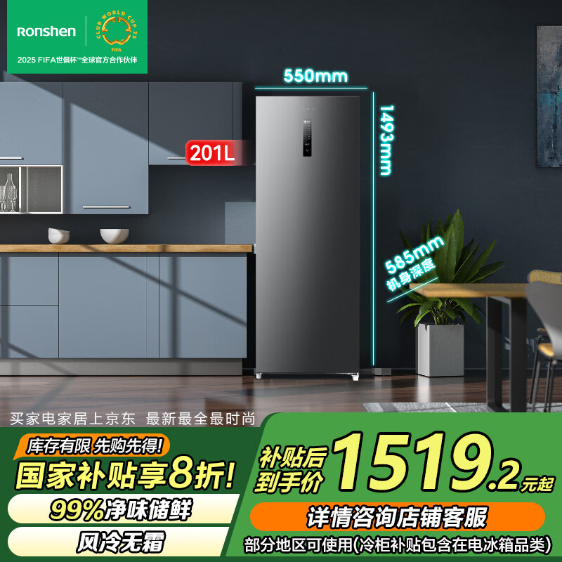 ����201��������˪��ʽ����һ����Ч���Կ���ĸ��ĸӤ����䶳��ڻ�С���������������20% ī�ϻ� 201L