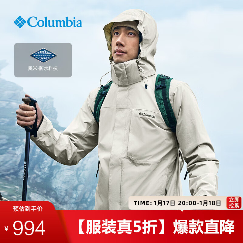 ColumbiaױǻӷˮץڵһWE6508 278 M(175/96A)ʵ993.5Ԫ